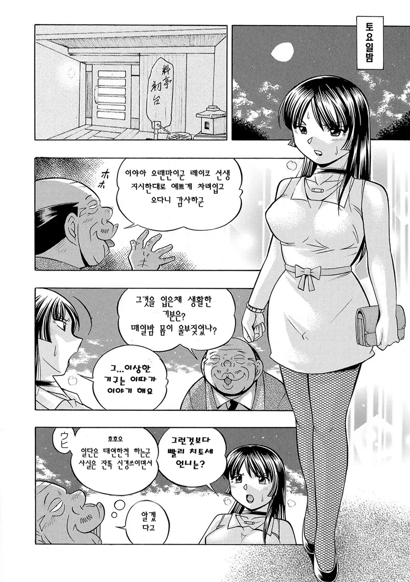 웹툰 이미지 118
