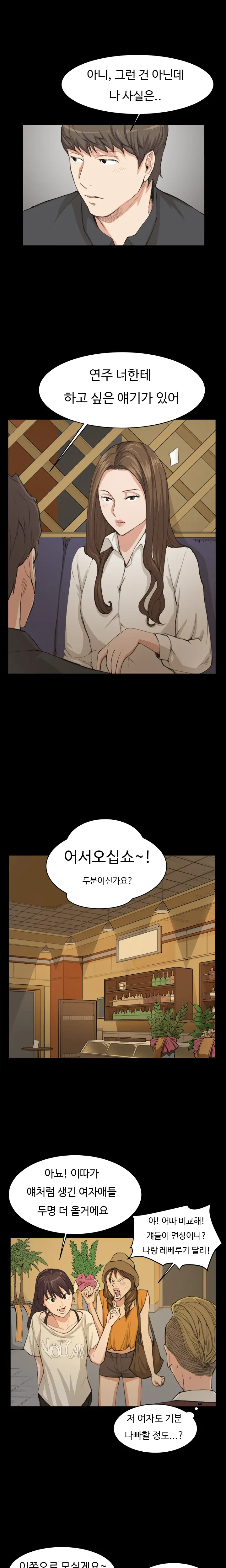 웹툰 이미지 180