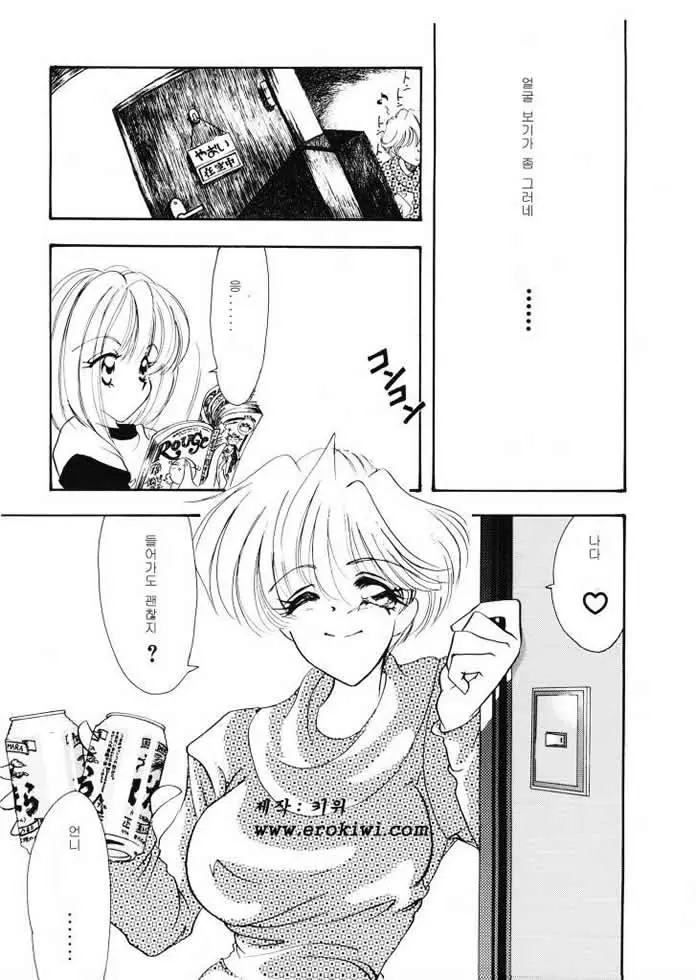 웹툰 이미지 112