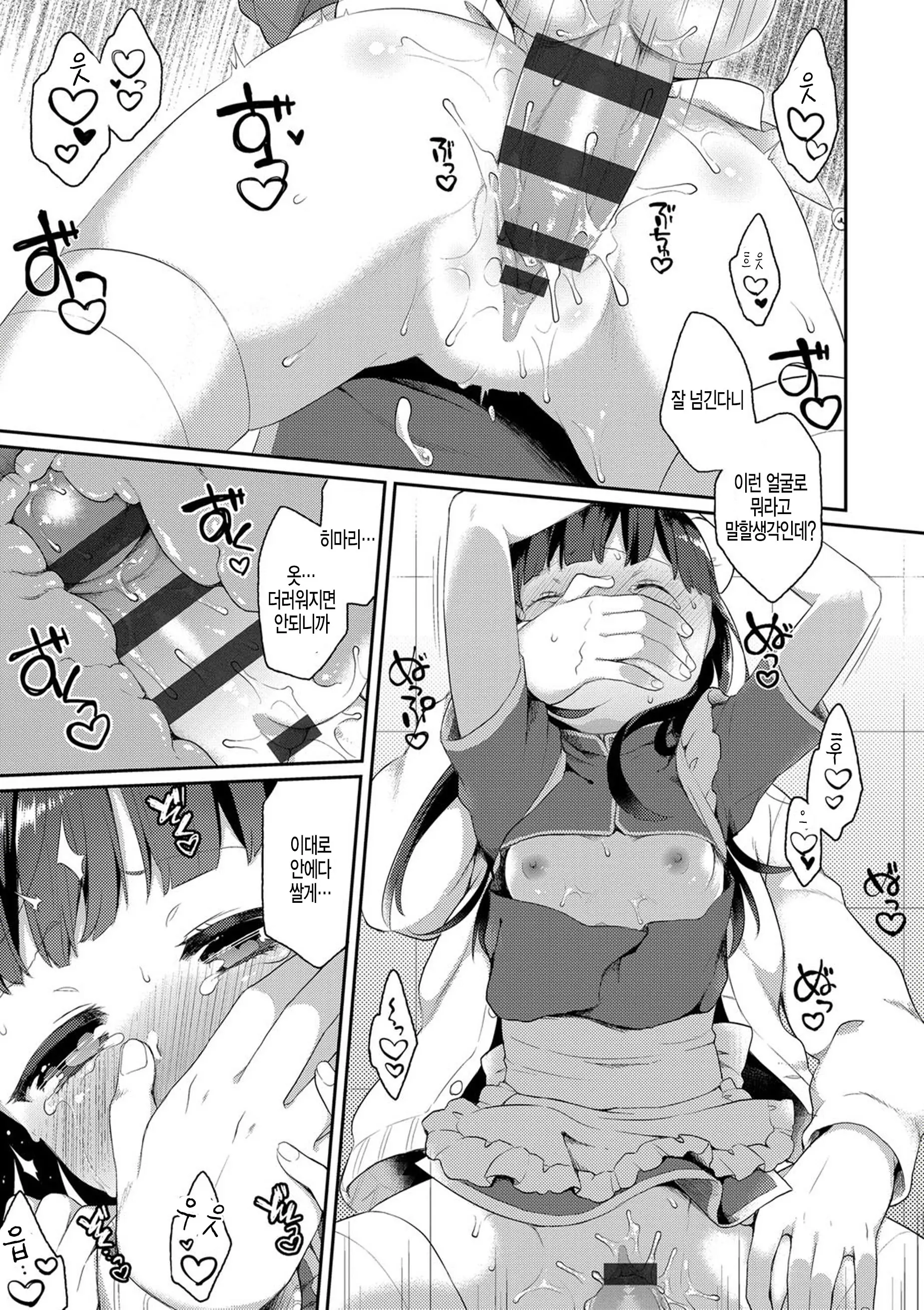 웹툰 이미지 16