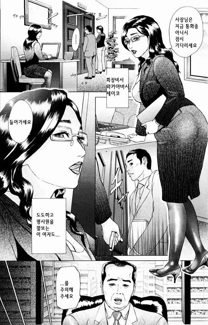 웹툰 이미지 83