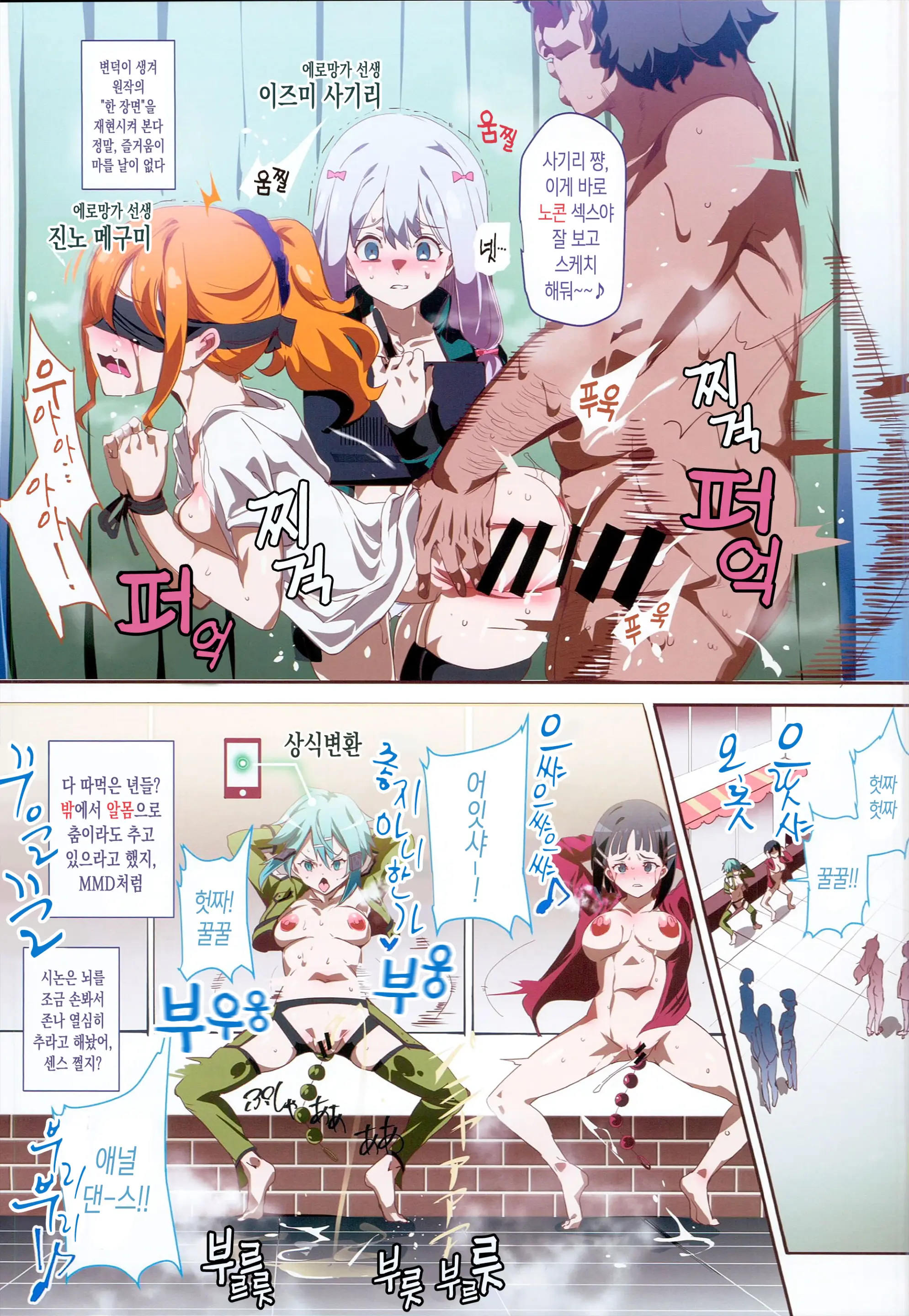 웹툰 이미지 6