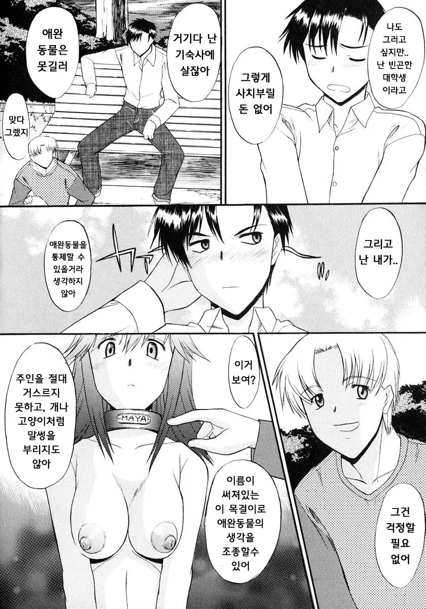 웹툰 이미지 4