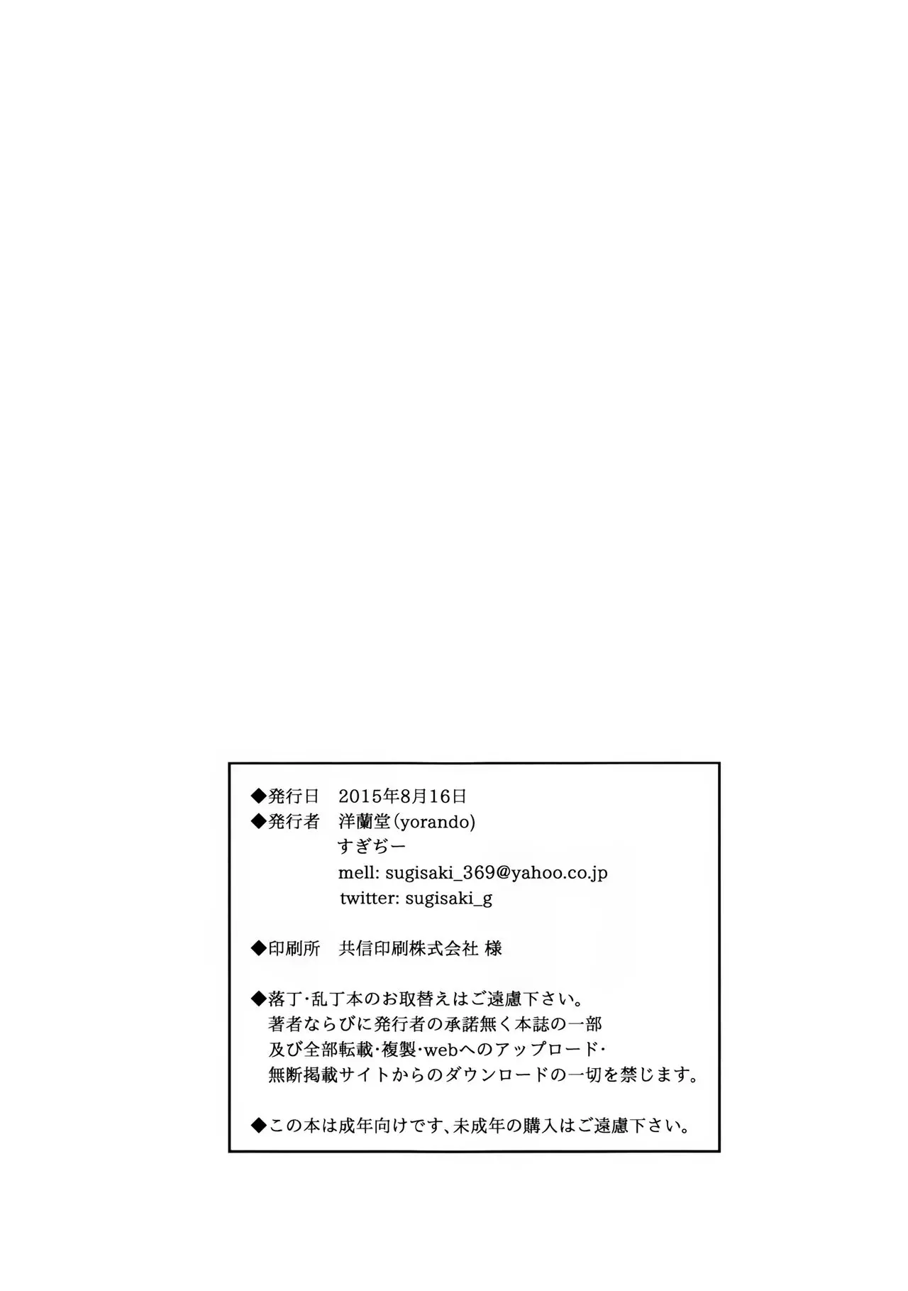 웹툰 이미지 26