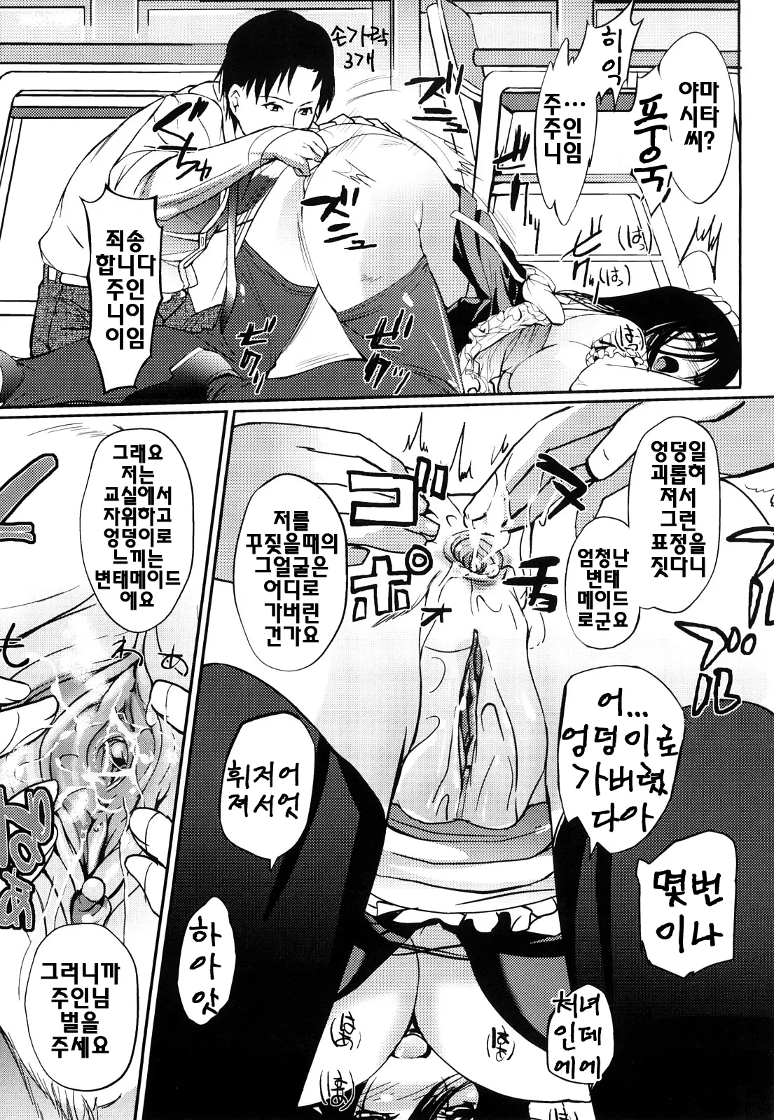 웹툰 이미지 51