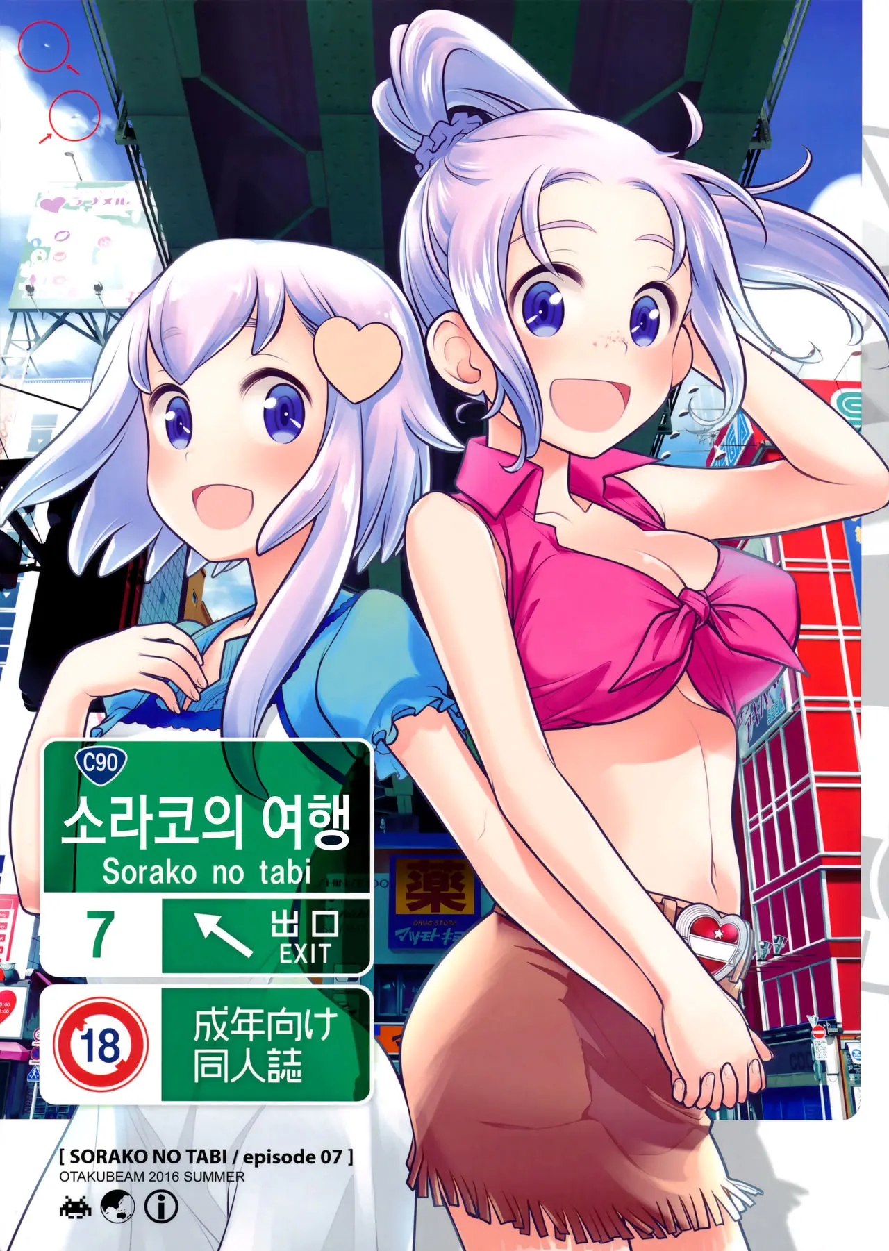 웹툰 이미지 0