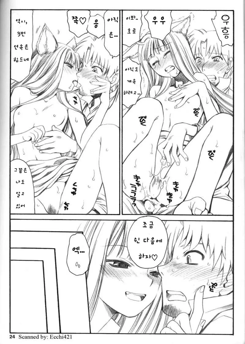 웹툰 이미지 22