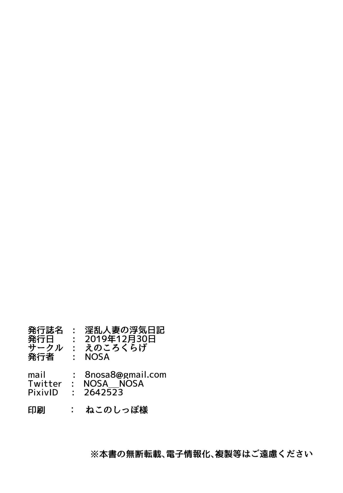 웹툰 이미지 19