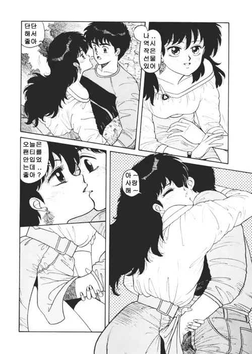 웹툰 이미지 395