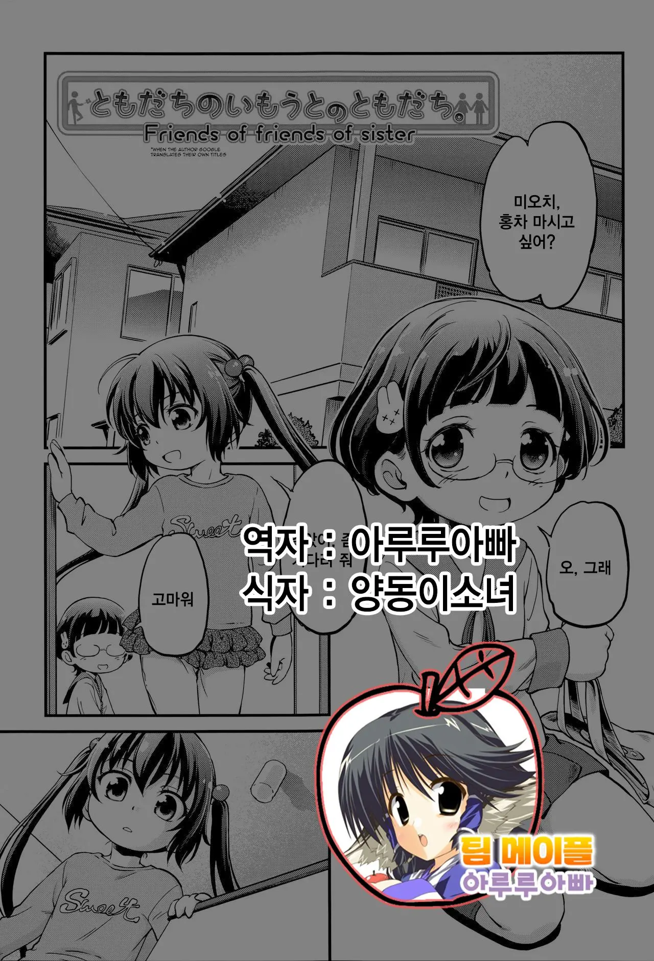 웹툰 이미지 0