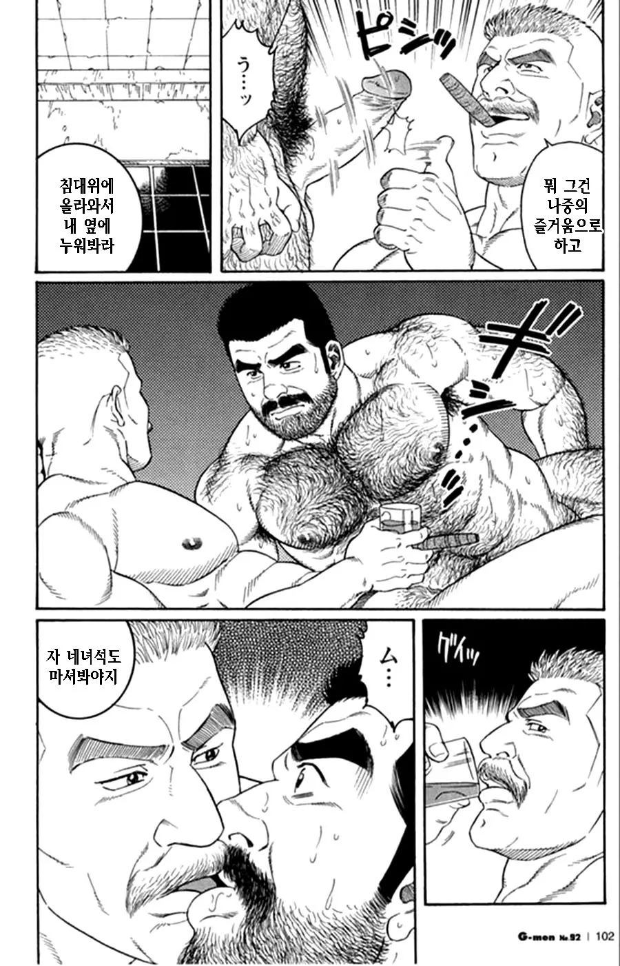 웹툰 이미지 5