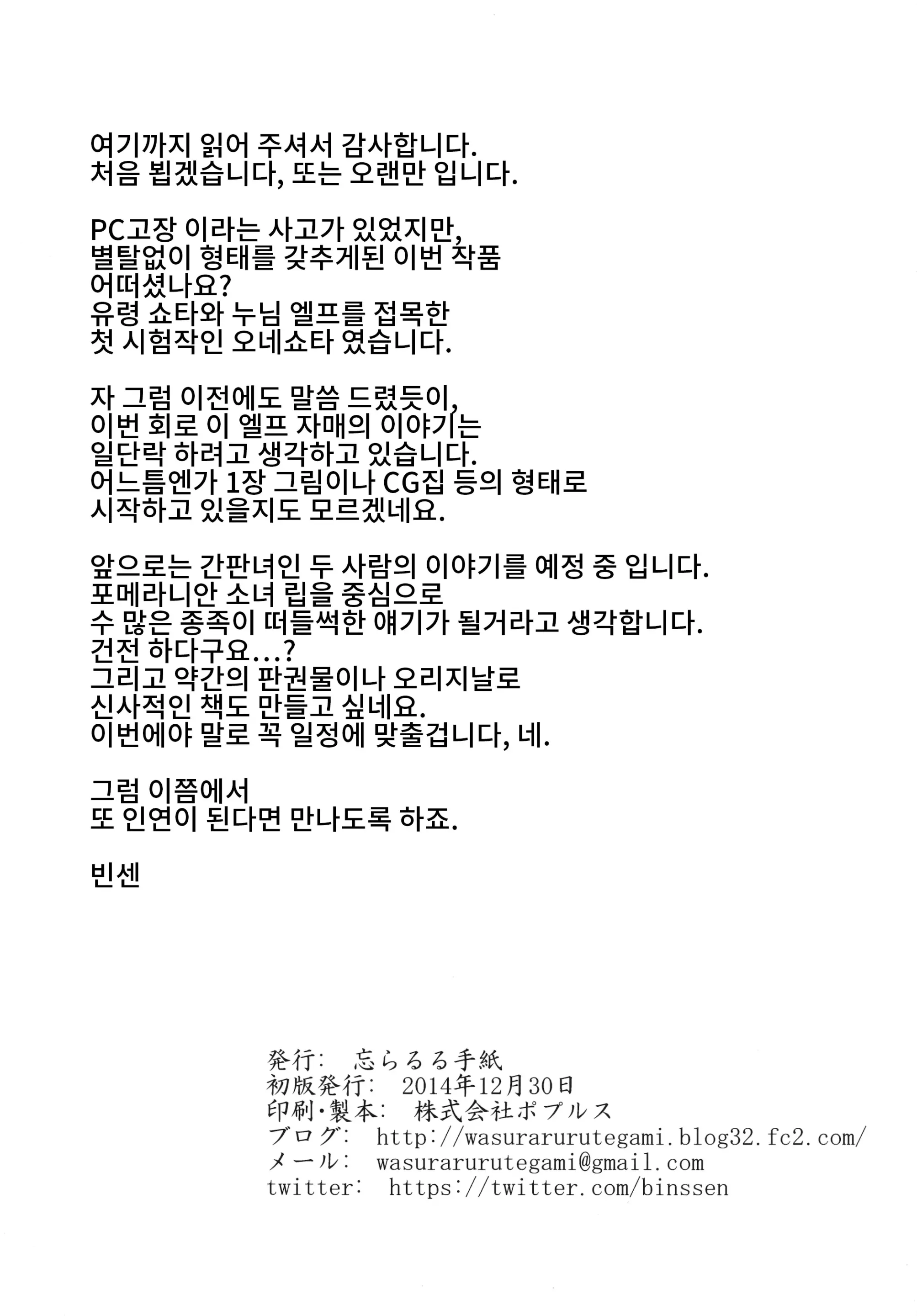 웹툰 이미지 24