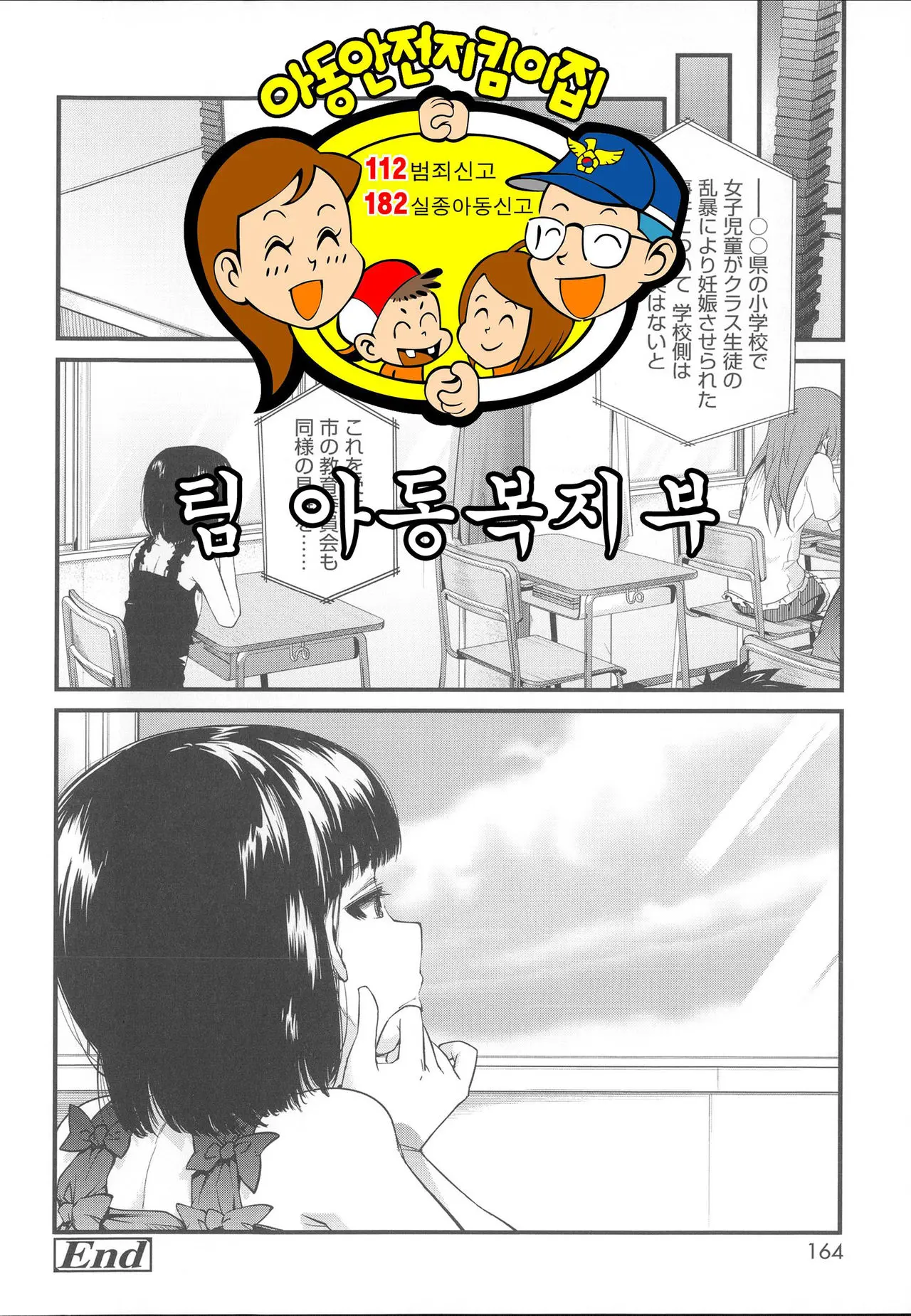 웹툰 이미지 20