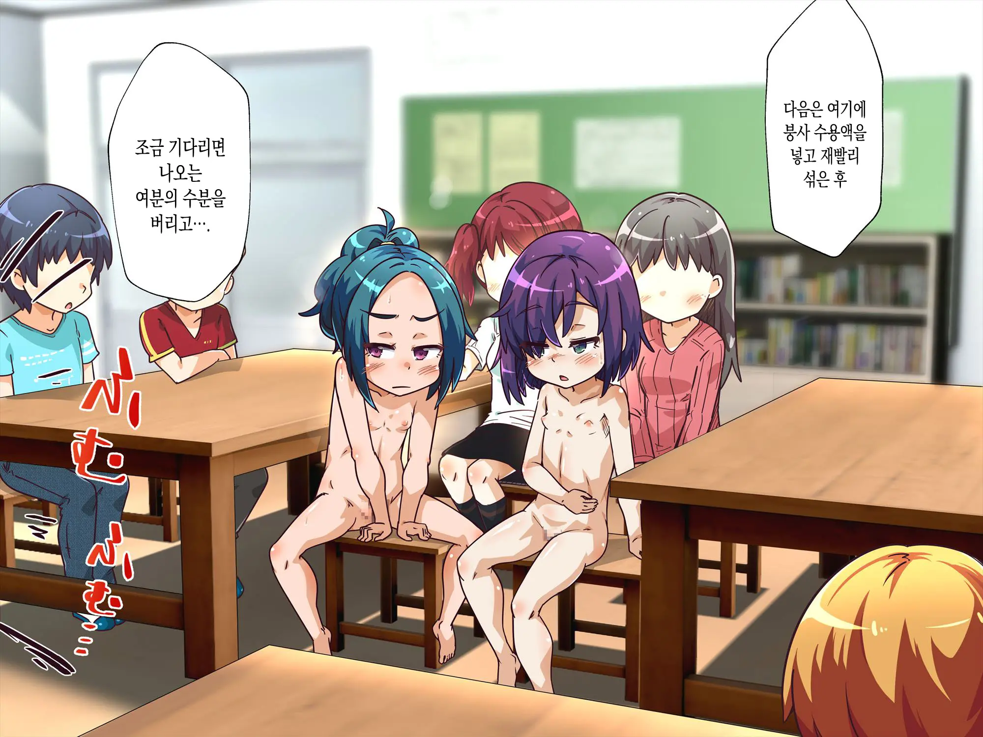 웹툰 이미지 355