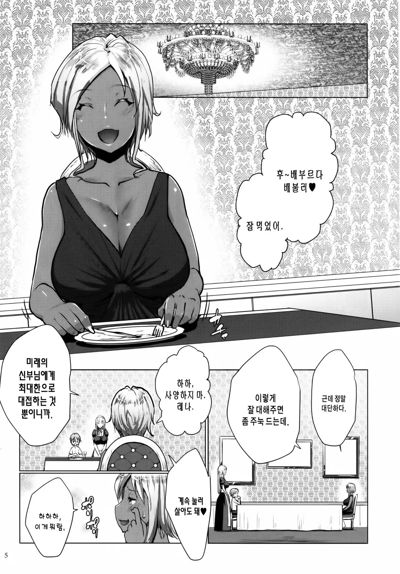웹툰 이미지 2
