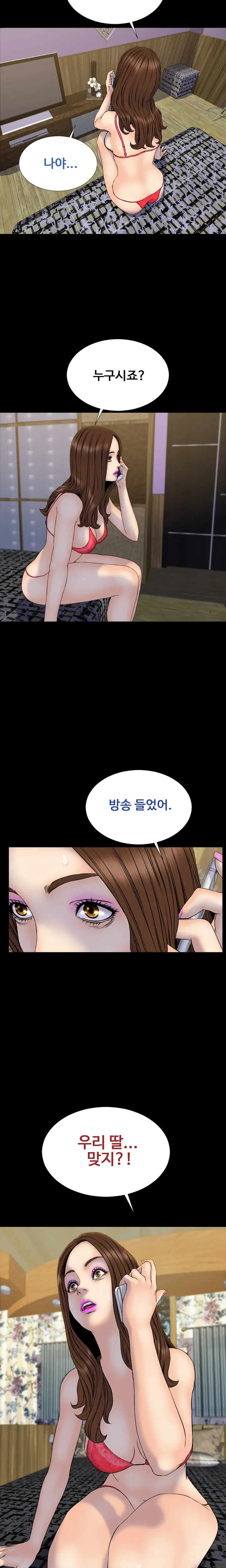 웹툰 이미지 407