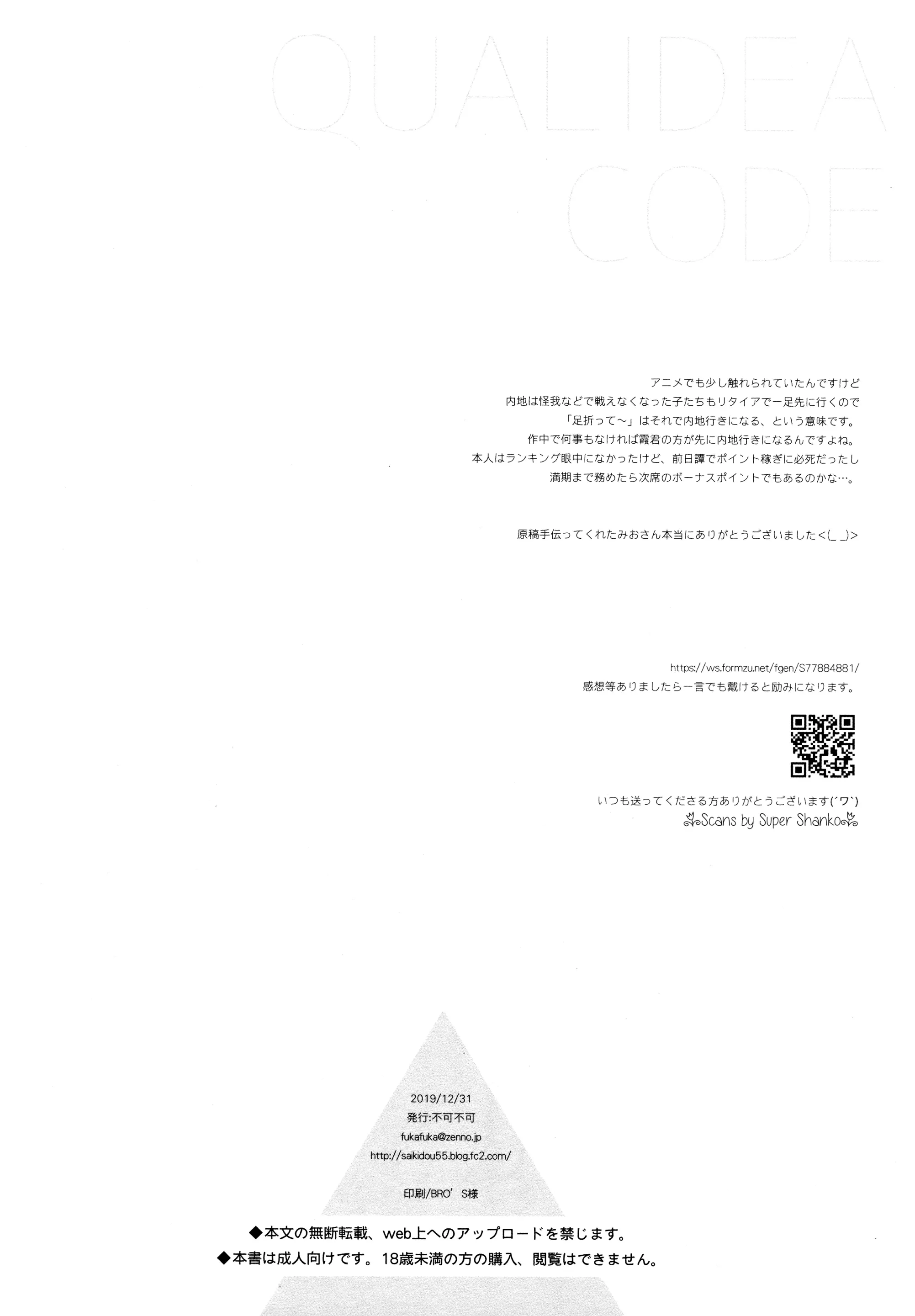 웹툰 이미지 40