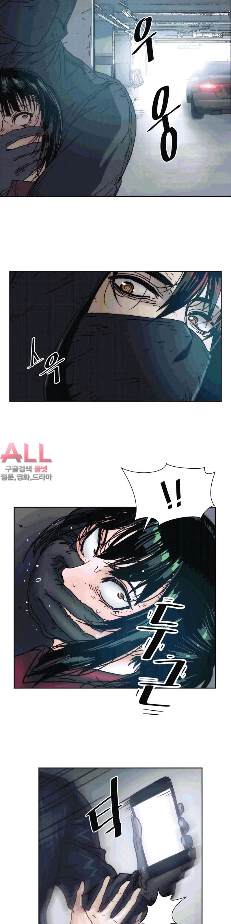 웹툰 이미지 441