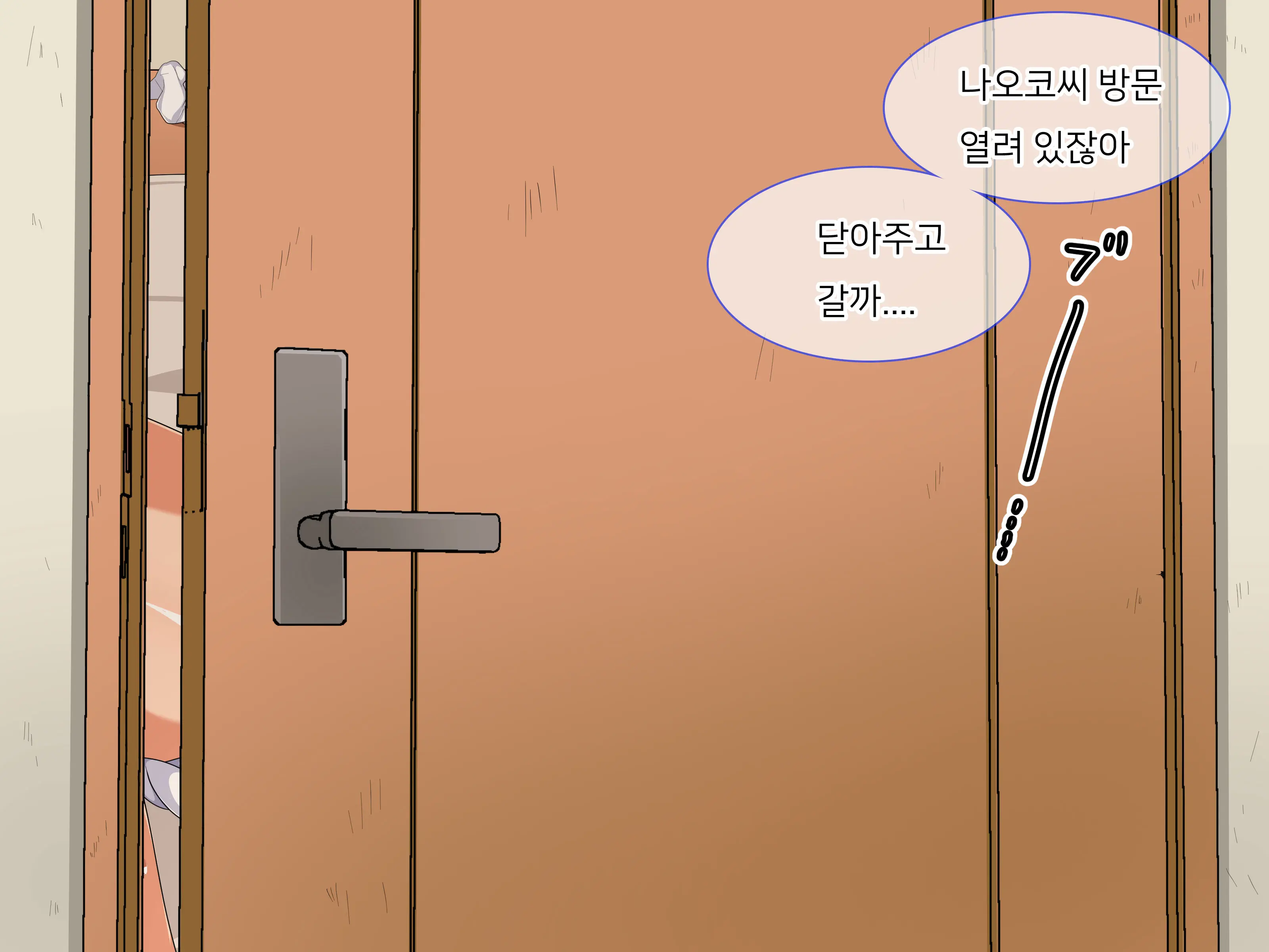 웹툰 이미지 13