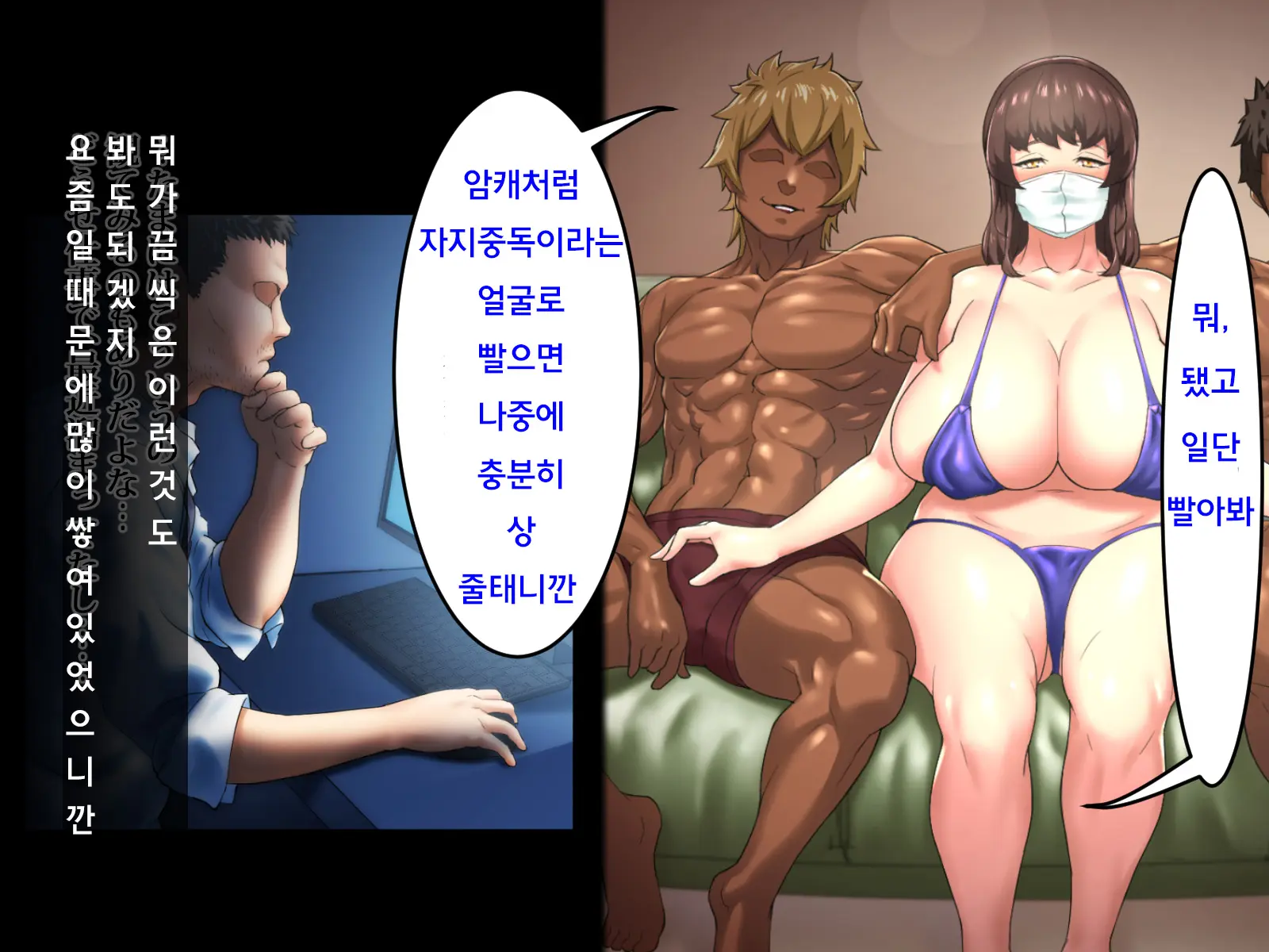 웹툰 이미지 26