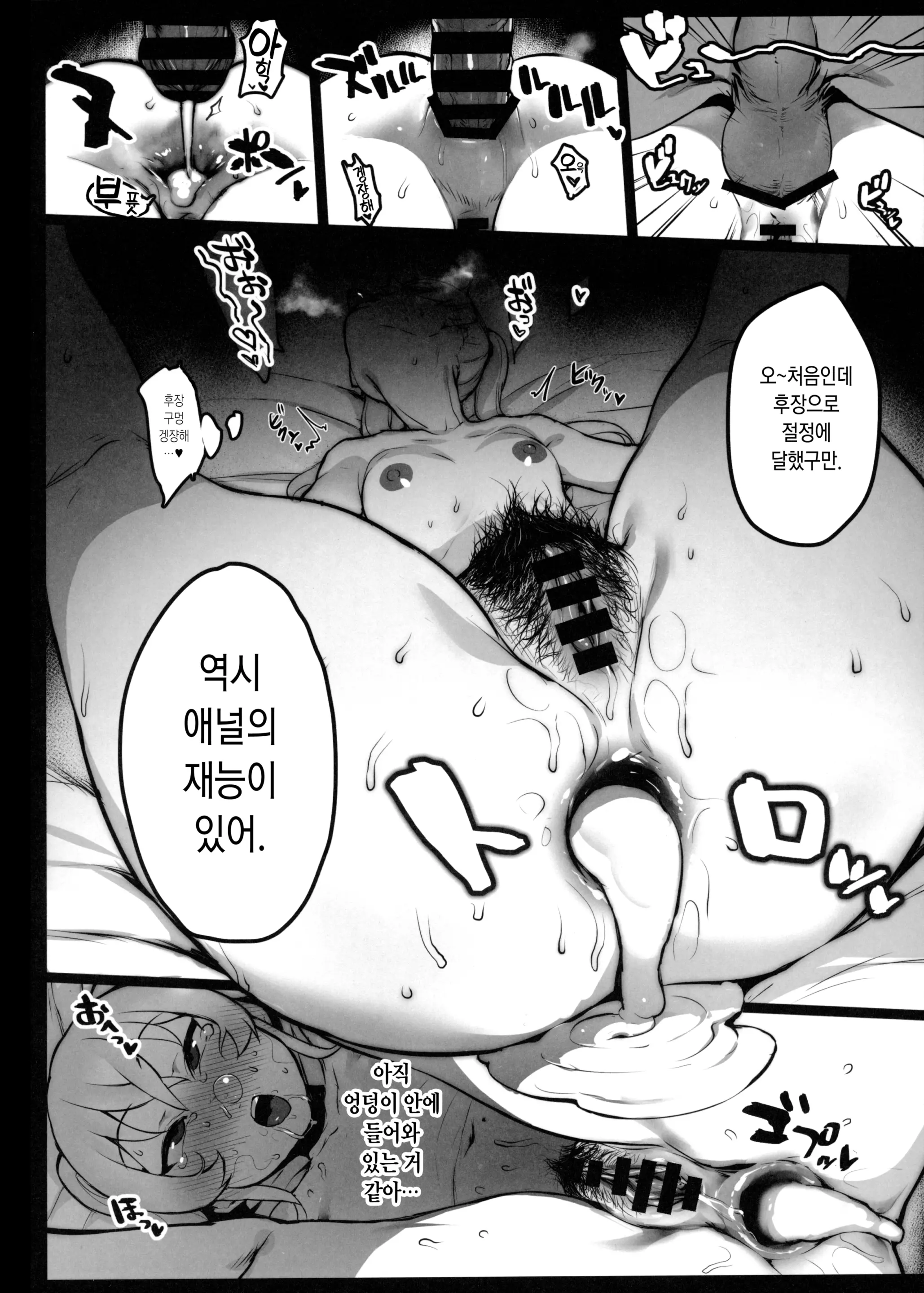 웹툰 이미지 22