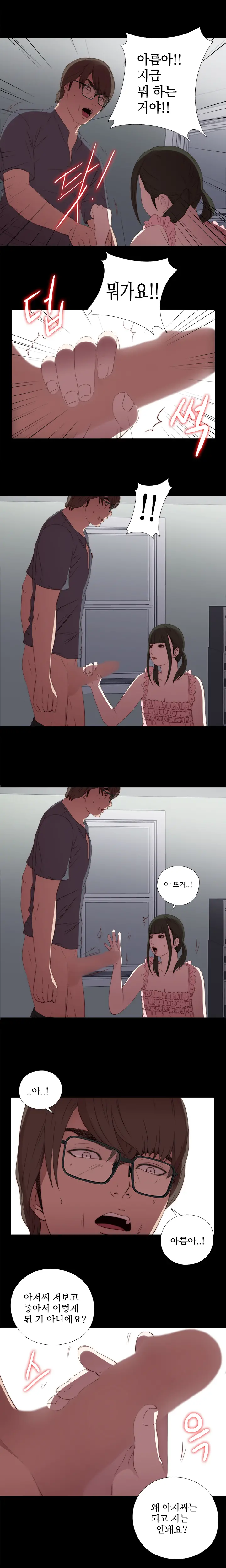 웹툰 이미지 439