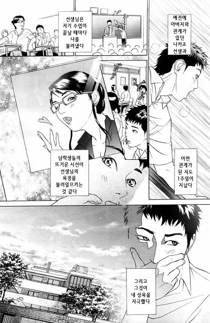 웹툰 이미지 5