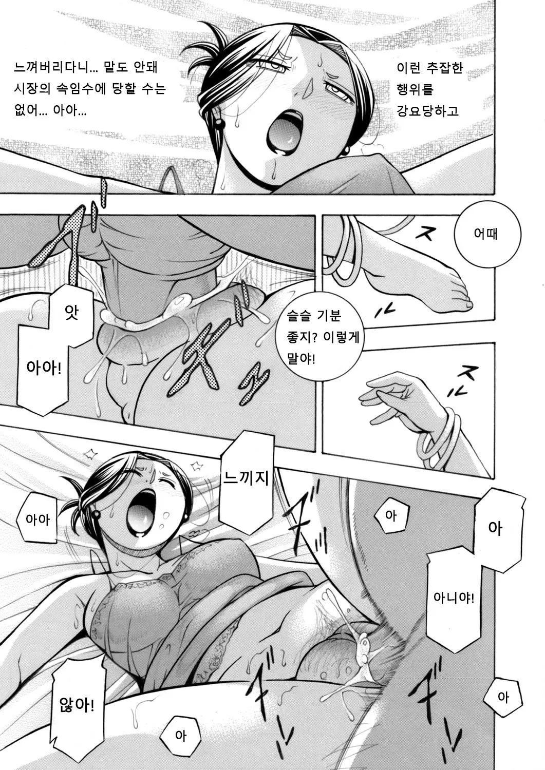 웹툰 이미지 8