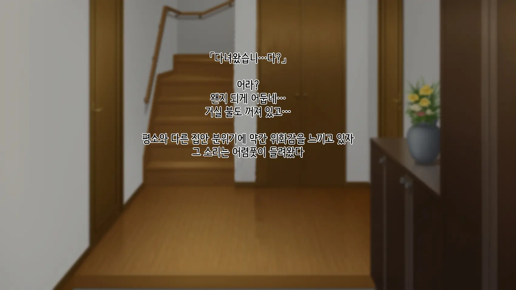 웹툰 이미지 131
