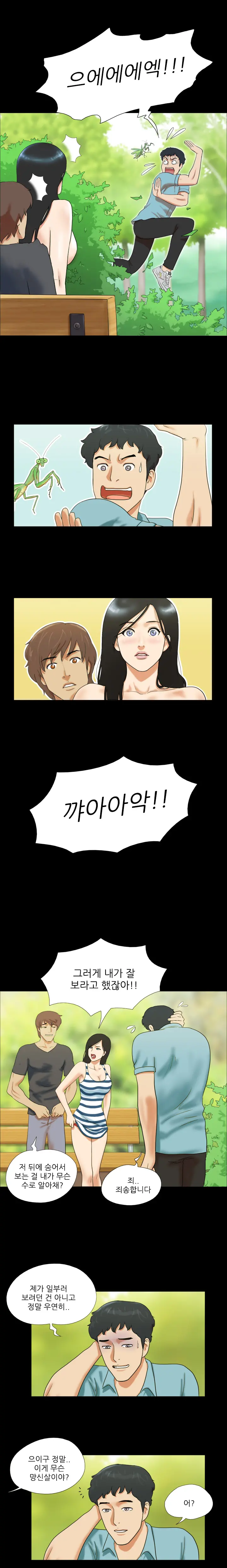 웹툰 이미지 17