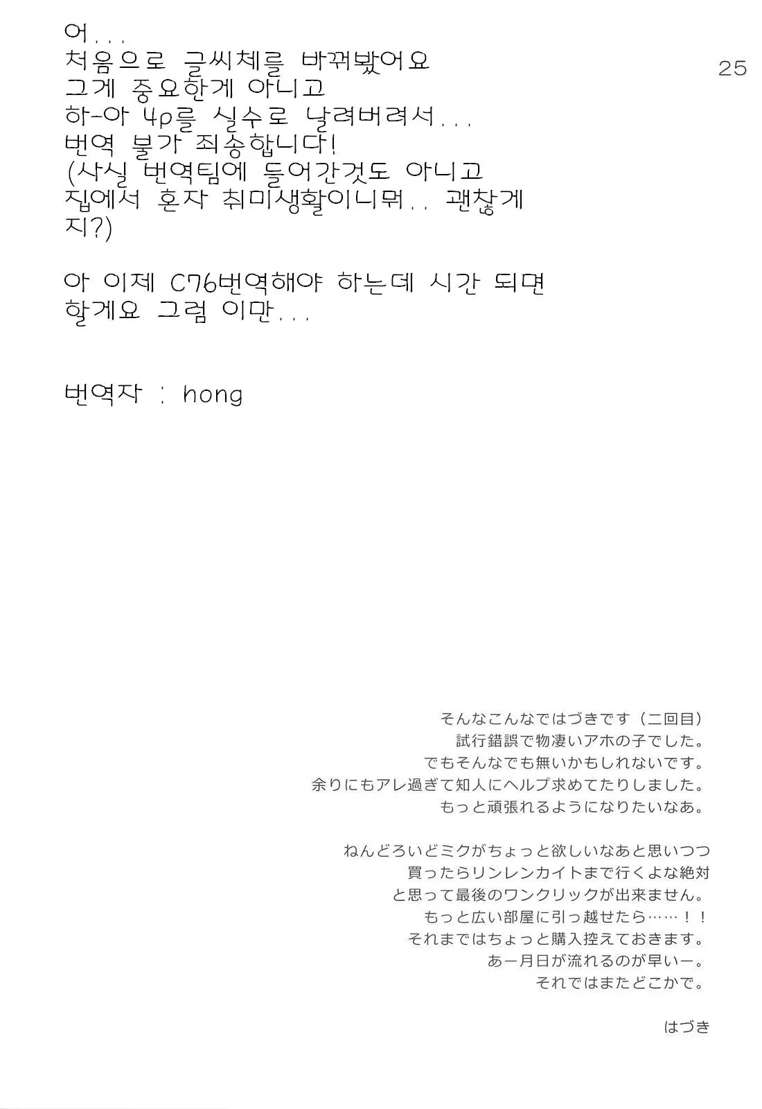웹툰 이미지 23