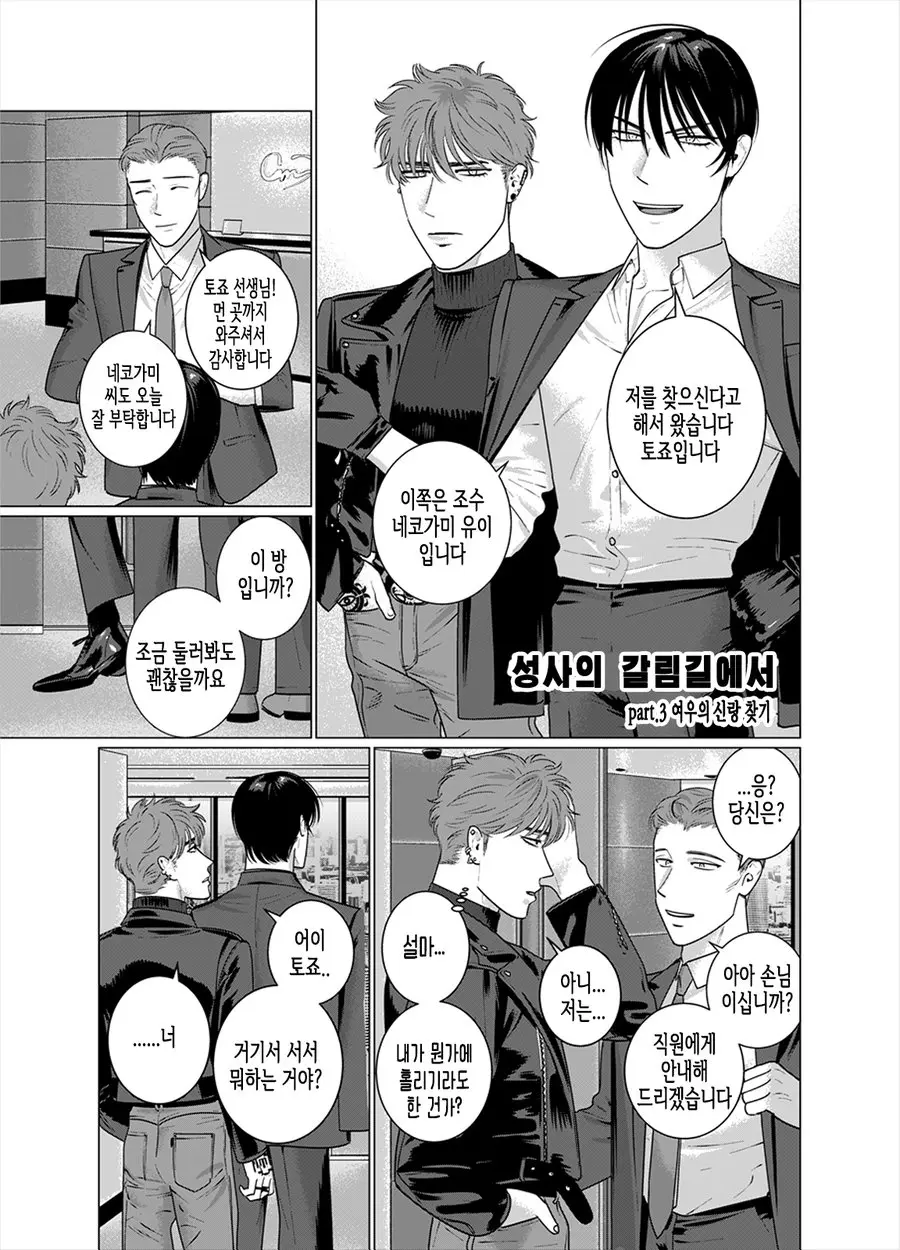 웹툰 이미지 26