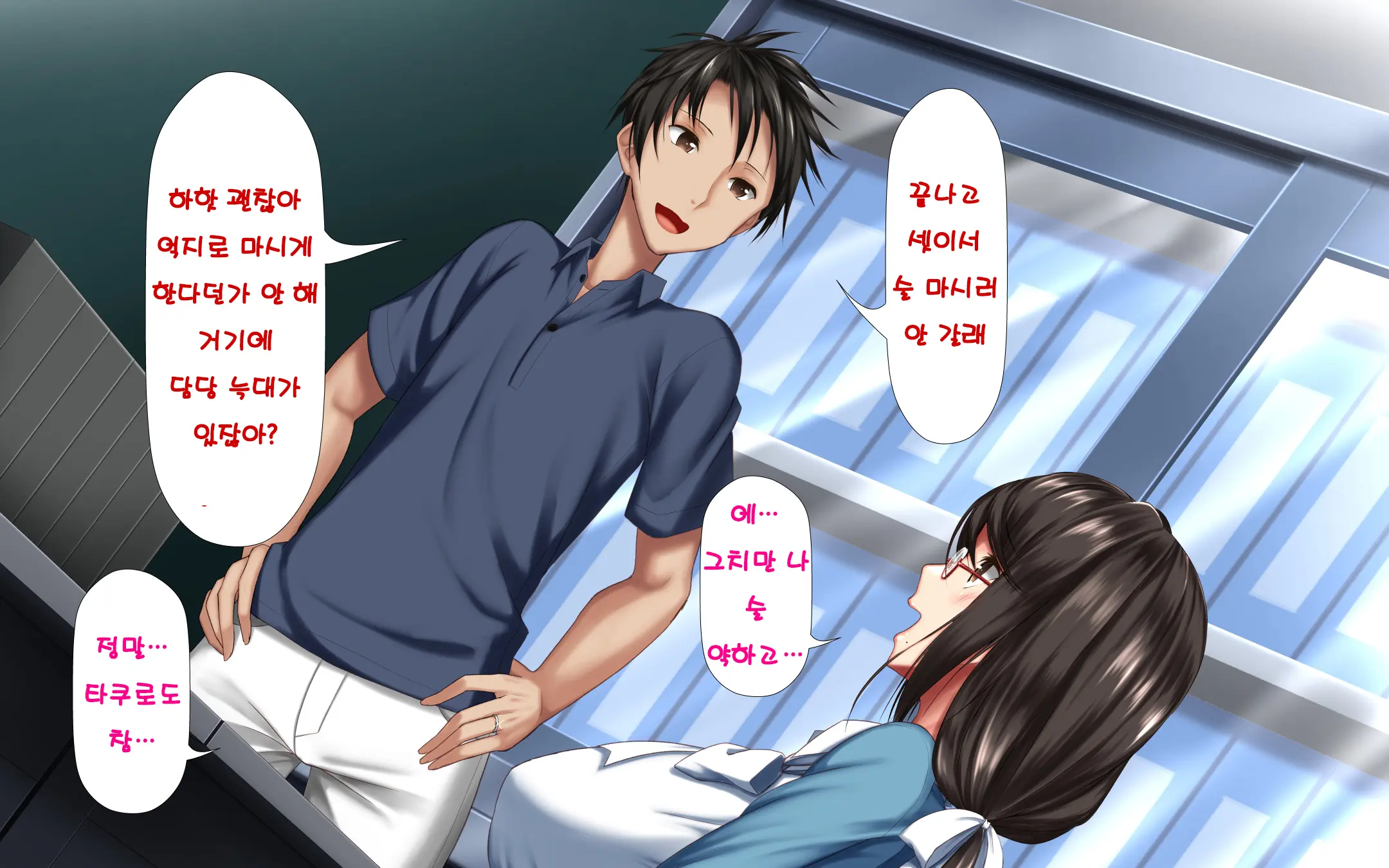 웹툰 이미지 36