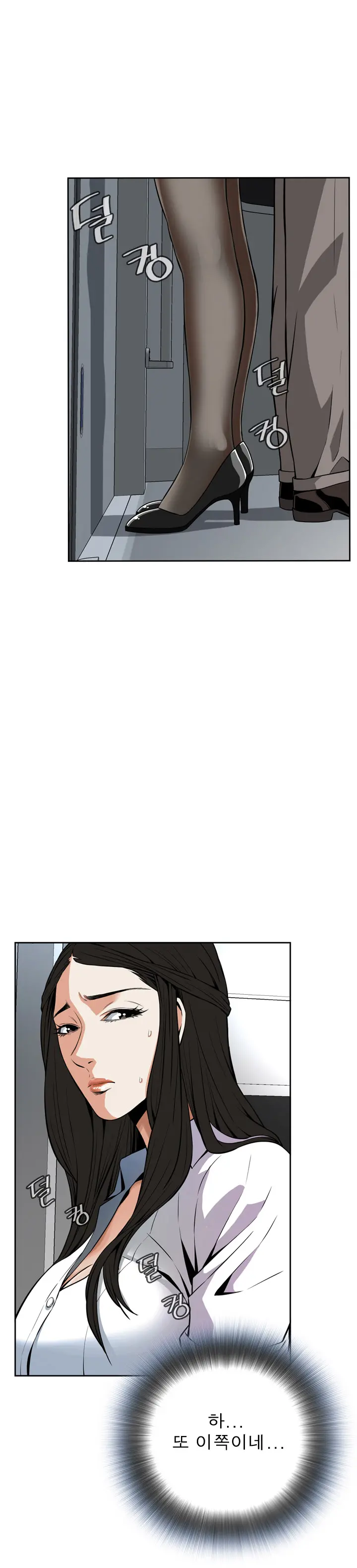 웹툰 이미지 110