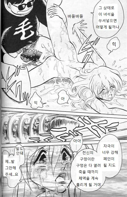웹툰 이미지 102
