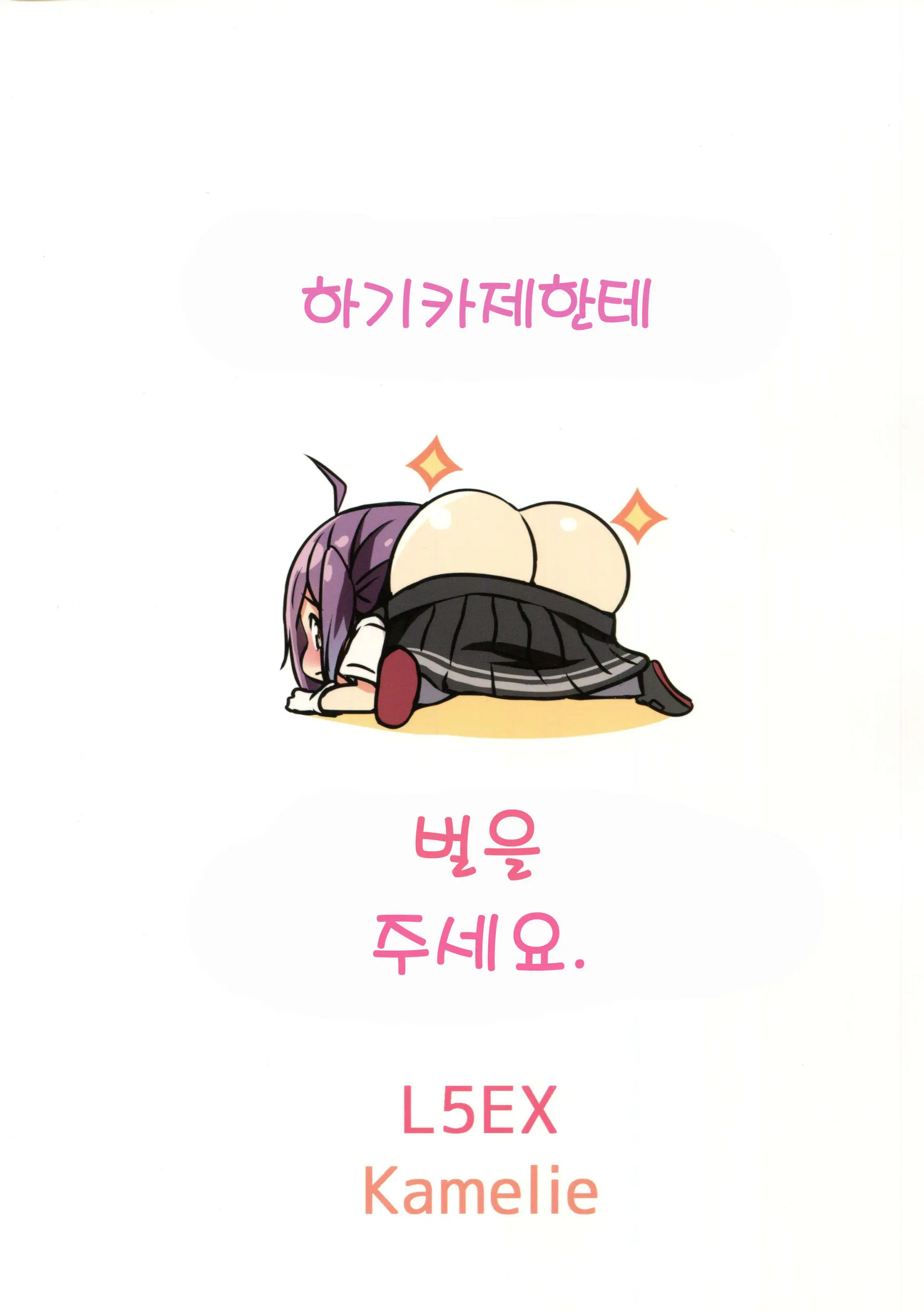 웹툰 이미지 24