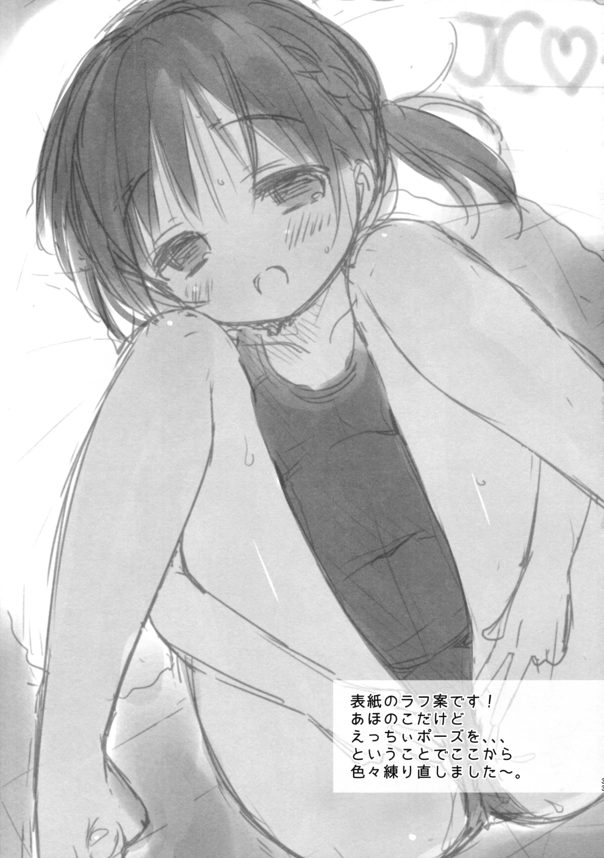 웹툰 이미지 31