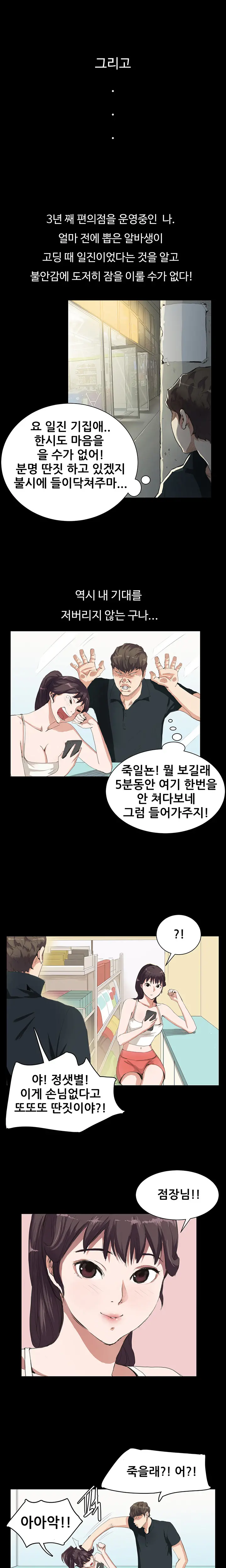 웹툰 이미지 75