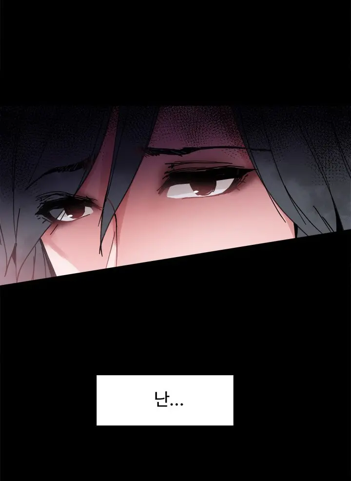 웹툰 이미지 37