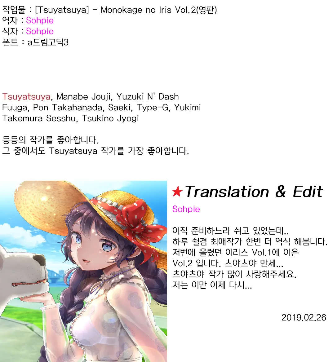 웹툰 이미지 191