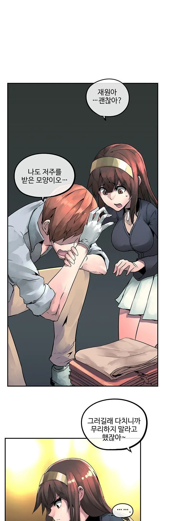 웹툰 이미지 111