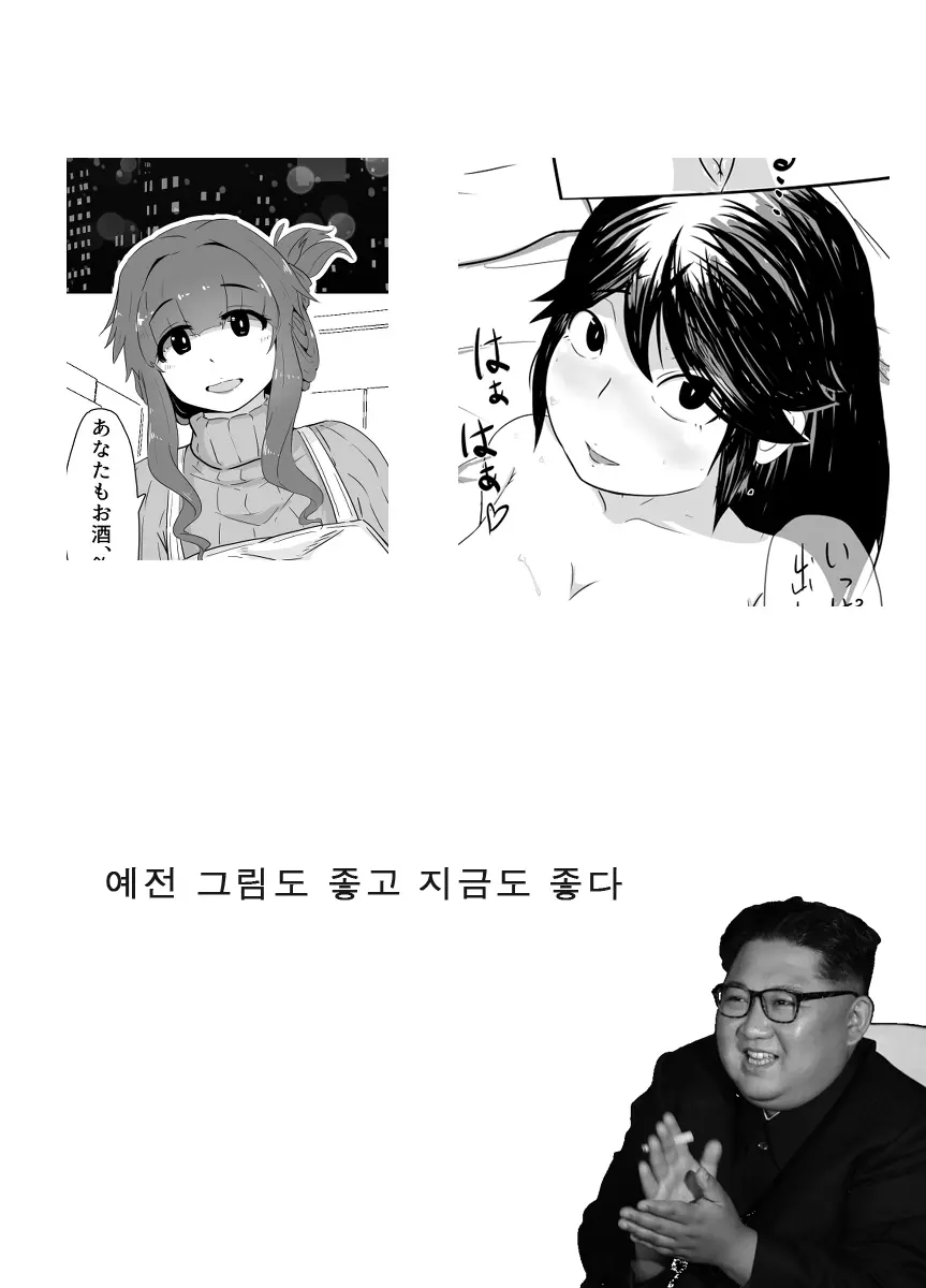 웹툰 이미지 5
