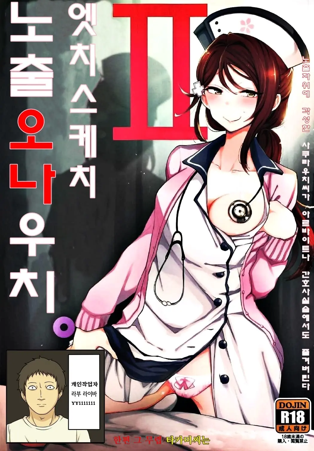 웹툰 이미지 0