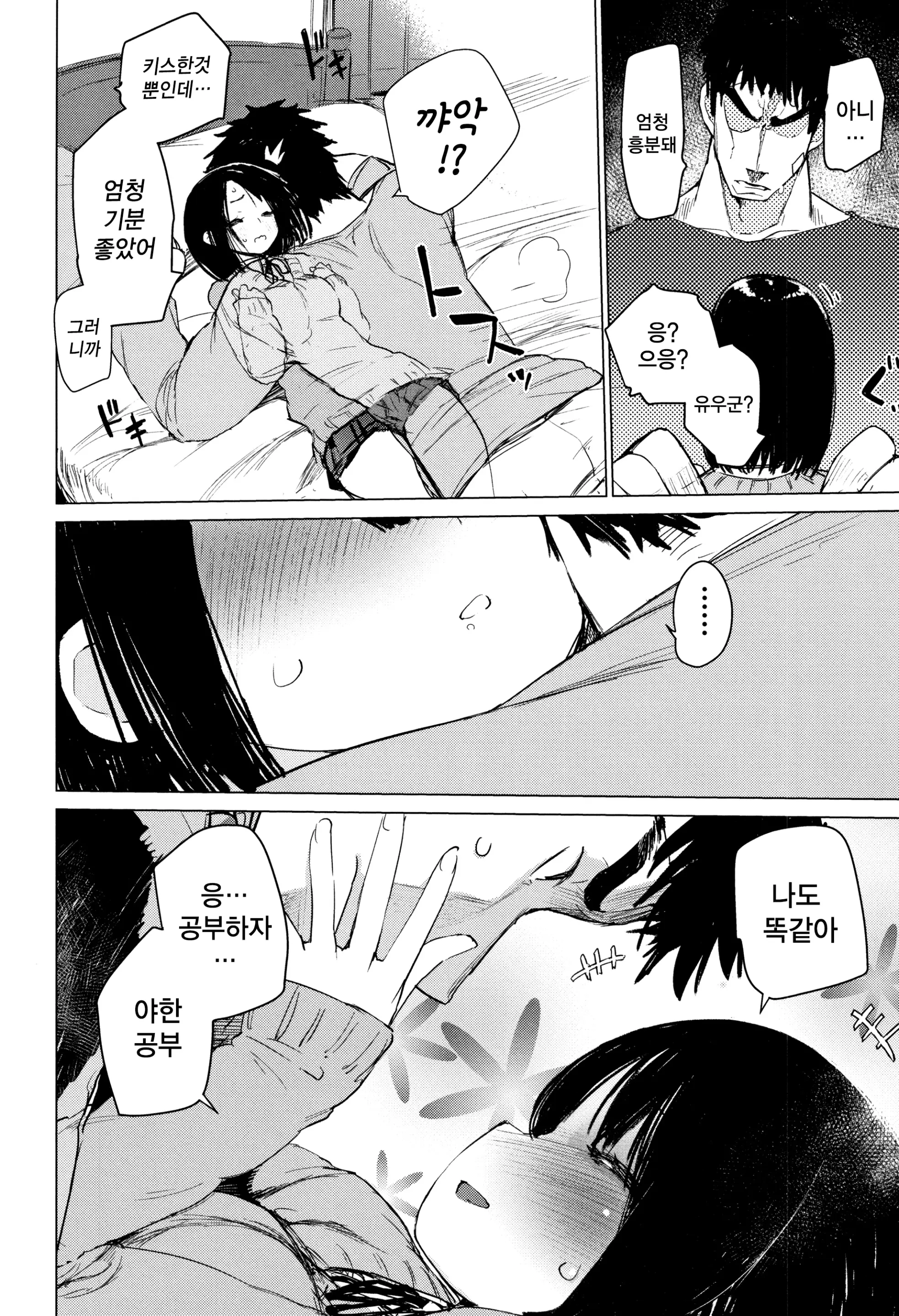 웹툰 이미지 95