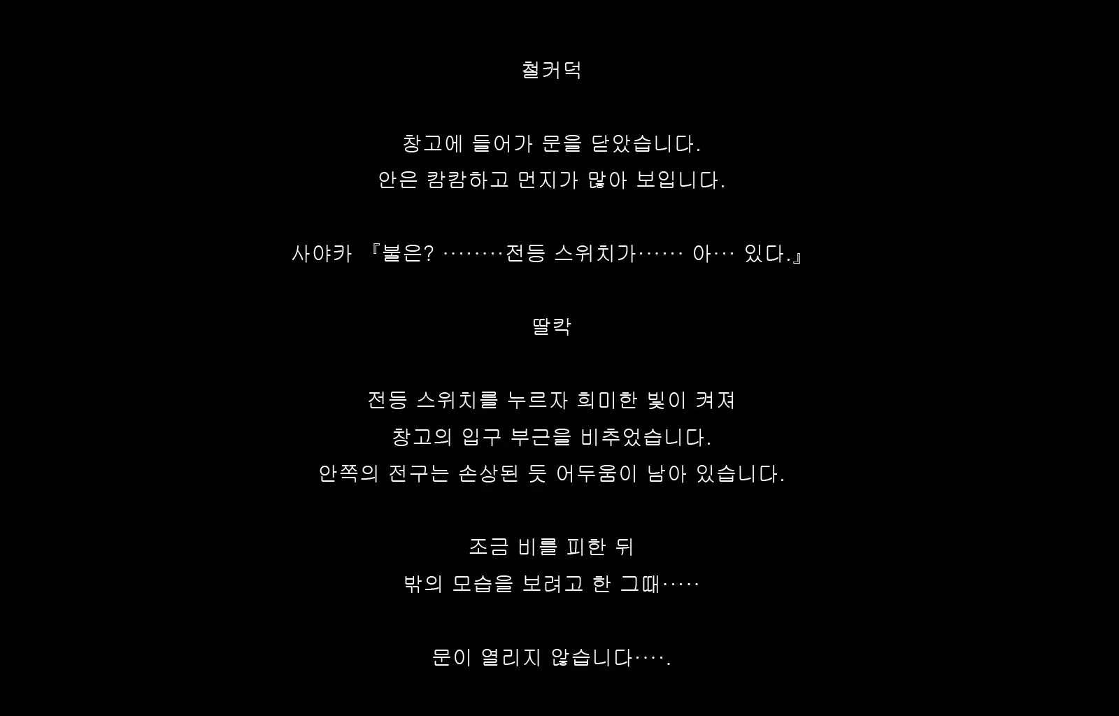 웹툰 이미지 11