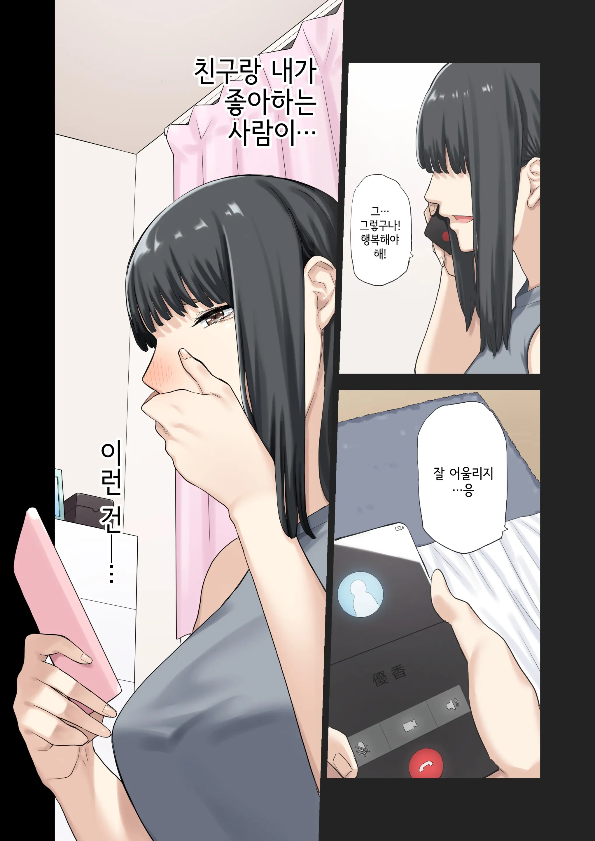 웹툰 이미지 30