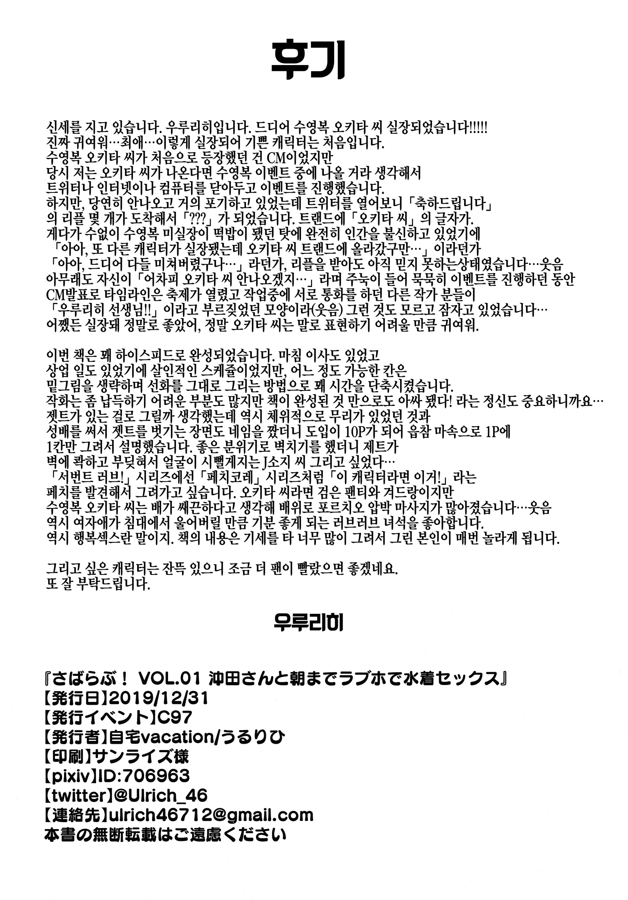 웹툰 이미지 24