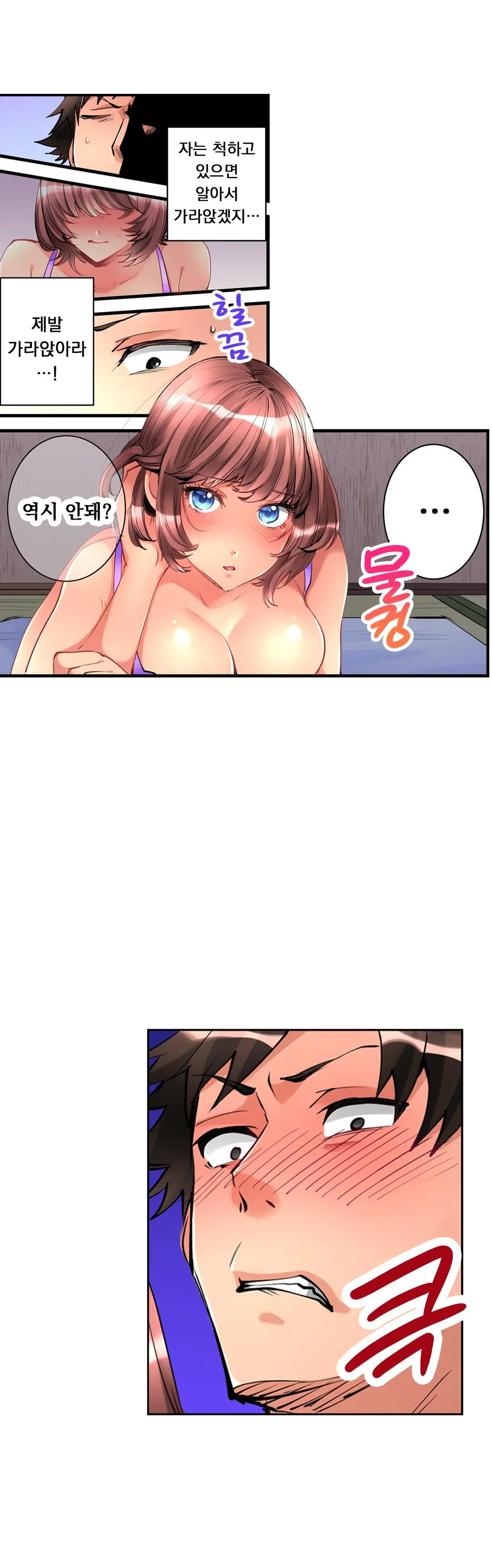 웹툰 이미지 68