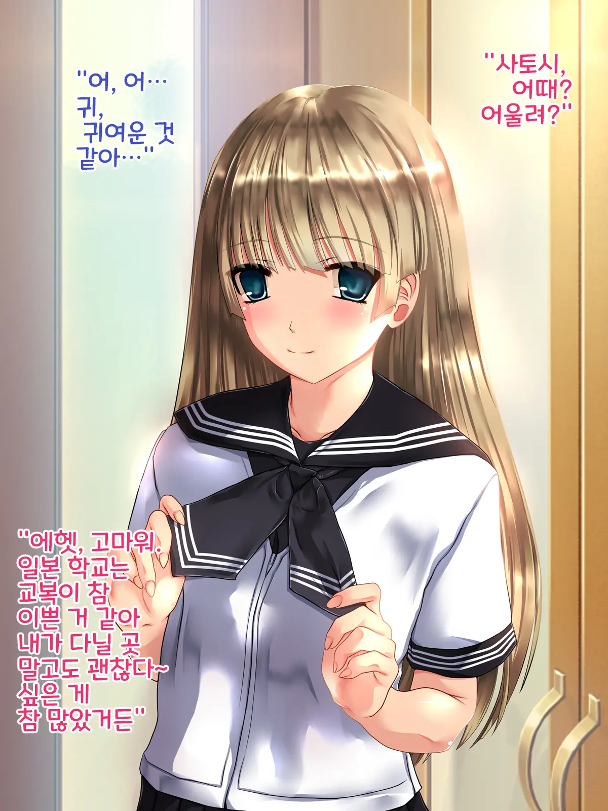 웹툰 이미지 6