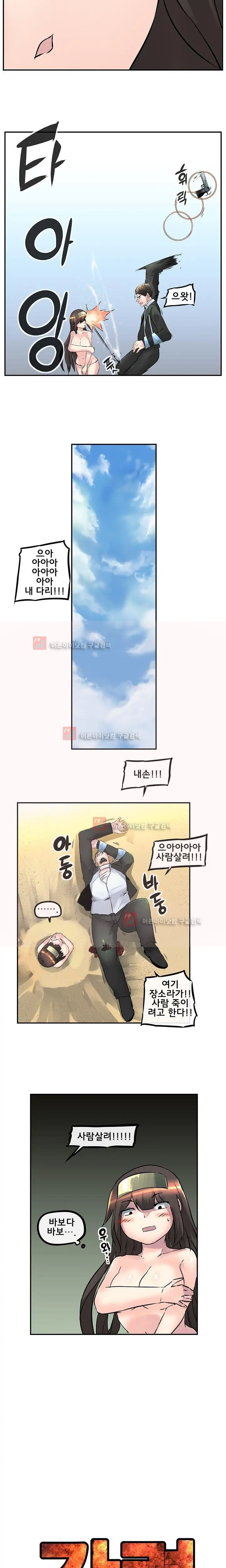 웹툰 이미지 380